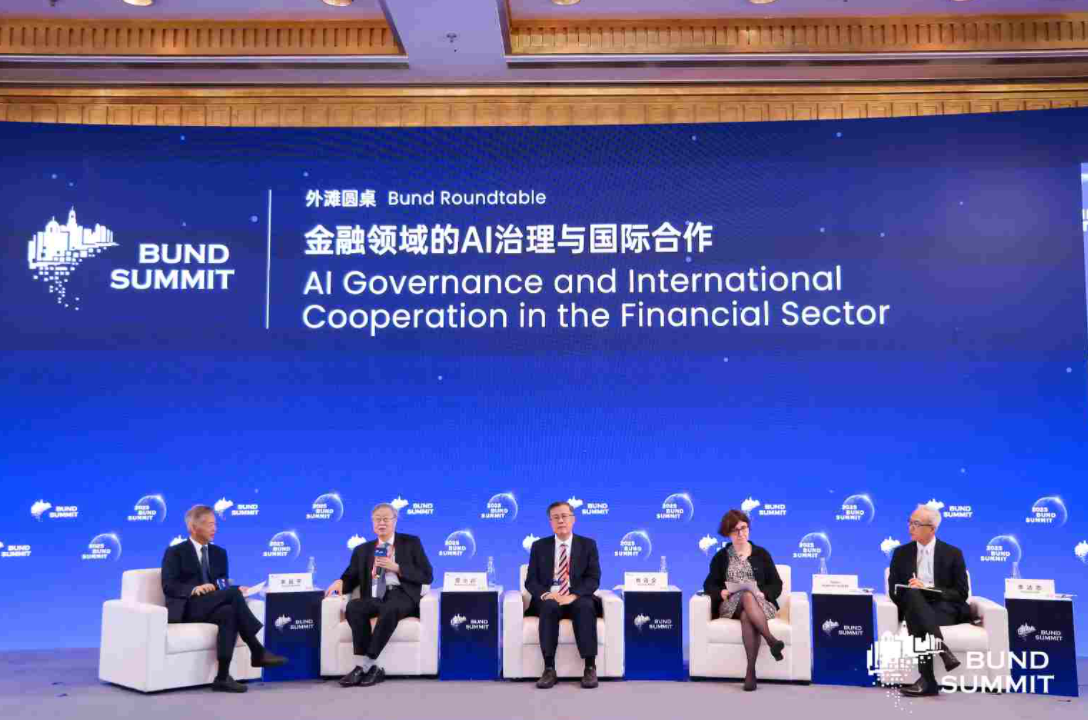 肖远企：AI给金融行业带来两类增量风险